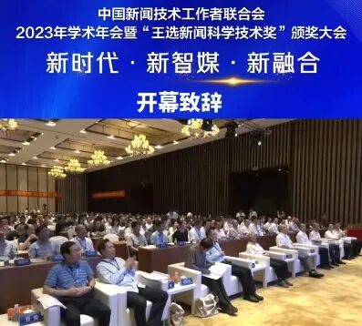 获奖新闻