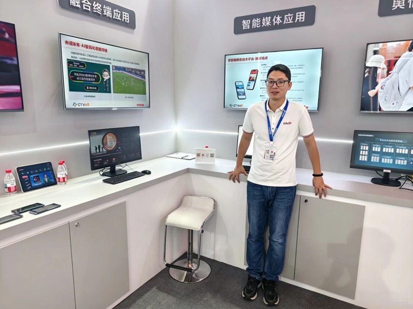 行业应用开发部&mdash;&mdash;沈海涛