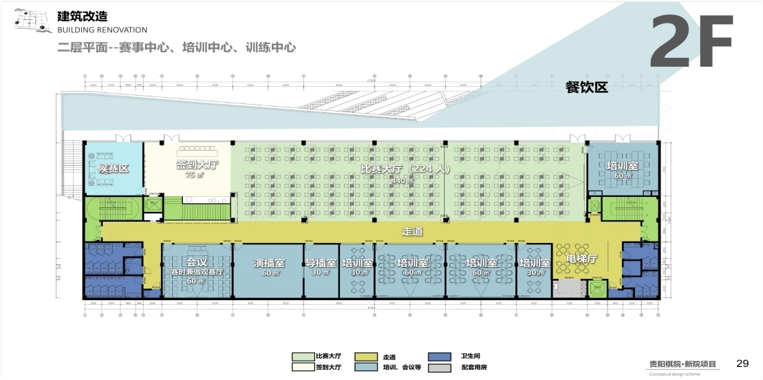 贵阳棋院融媒体升级
